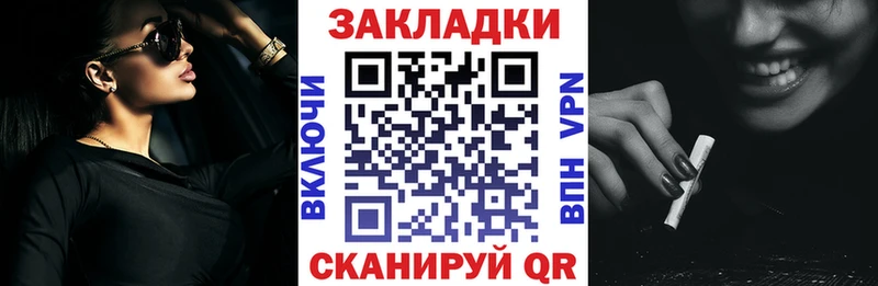 Купить наркотик аптеки Чекалин A-PVP ГАШИШ Кетамин COCAIN МЕТАДОН