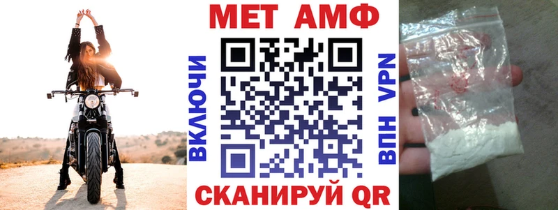 кракен зеркало  Чекалин  Амфетамин 98%  магазин продажи наркотиков 