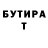 Первитин кристалл FREDY PAEZ