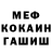 МДМА VHQ Guluana Ataeva