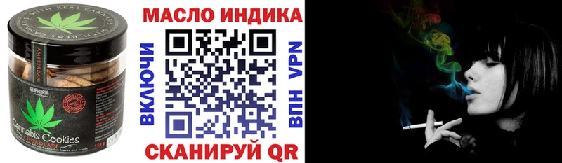 Печенье с ТГК марихуана как найти закладки Чекалин