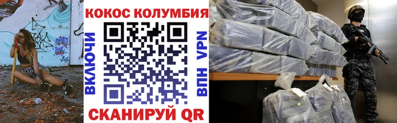 КОКАИН Колумбийский  Чекалин 