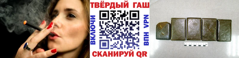 Гашиш хэш  ссылка на мегу как войти  Чекалин 