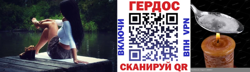 Героин Афган  купить  цена  Чекалин 