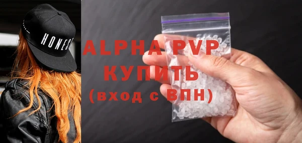 синтетический гашиш Аксай