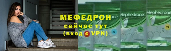 ALPHA-PVP Михайловка