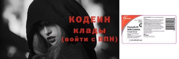 кокаин колумбия Михайловск
