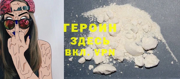 ALPHA-PVP Михайловка