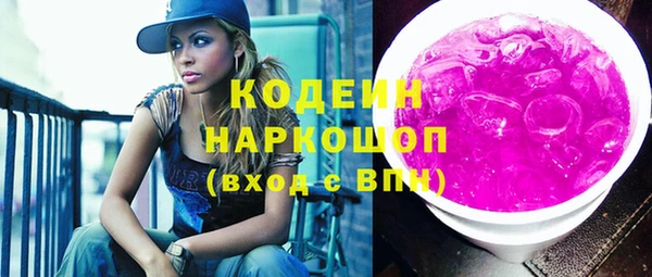 кокаин колумбия Михайловск