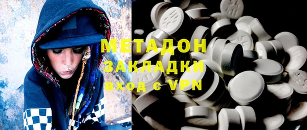 ALPHA-PVP Михайловка