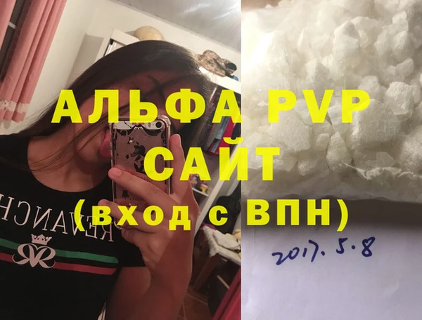 ALPHA-PVP Михайловка