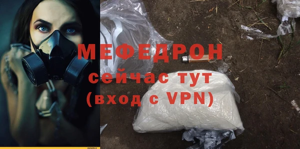 ALPHA-PVP Михайловка