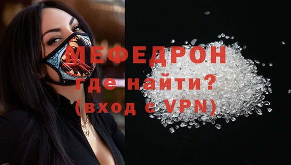 ALPHA-PVP Михайловка