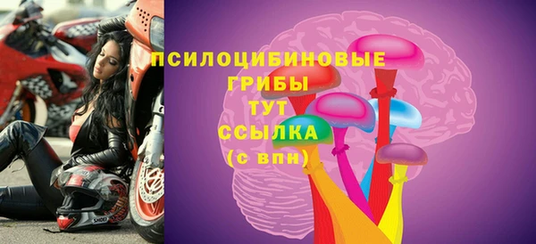 ALPHA-PVP Михайловка