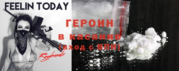герыч Михайлов