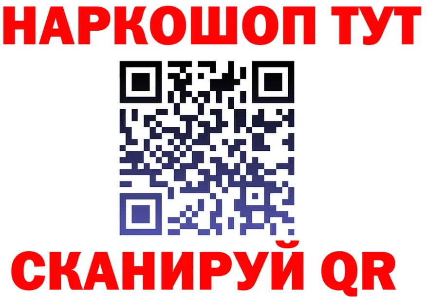 ГАШ убойный зеркало площадка mega Чекалин