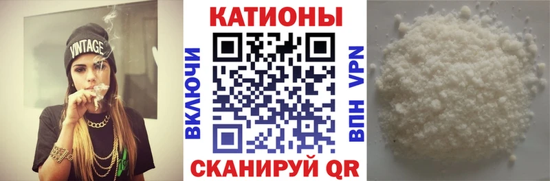 Мефедрон кристаллы наркота Чекалин