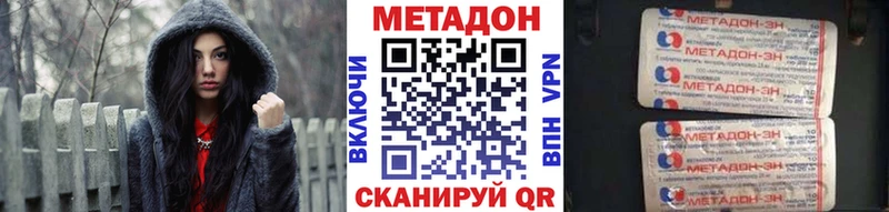 Метадон белоснежный  Чекалин 