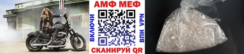 купить   Чекалин  МЕТАМФЕТАМИН мет 