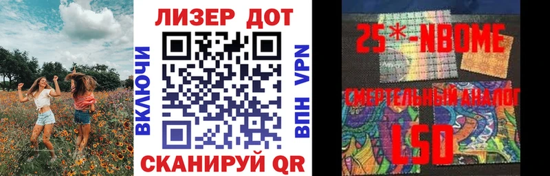 Наркотические марки 1500мкг  дарнет шоп  Чекалин 