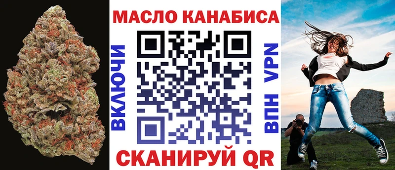 blacksprut зеркало  Чекалин  Дистиллят ТГК концентрат 